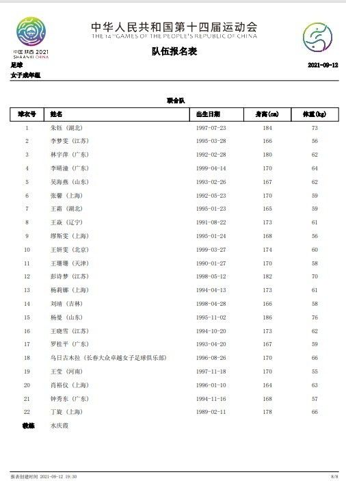 当日的探班活动，剧组特意安排在了本片大量动作场面发生地耗资过千万、1比1搭建的港铁场景中